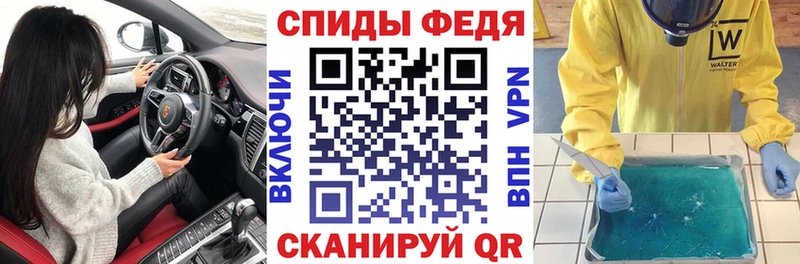 АМФ Розовый  Заринск 