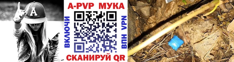 A-PVP крисы CK  darknet какой сайт  Заринск  дарнет шоп 