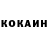 Кетамин ketamine Marina Demeshko