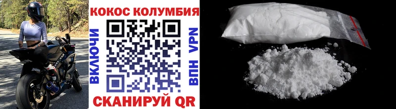 как найти закладки  Заринск  COCAIN Fish Scale 