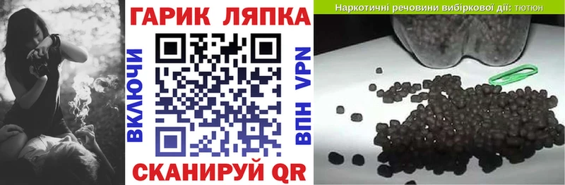закладки  Заринск  Гашиш 40% ТГК 
