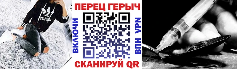 ГЕРОИН VHQ Заринск