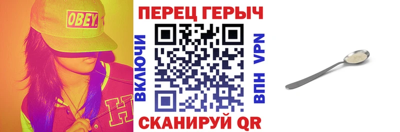 Героин VHQ  Заринск 