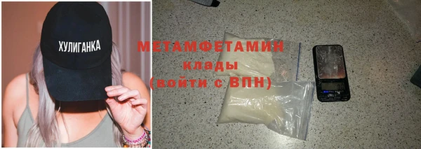 мефедрон Зерноград