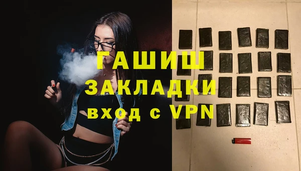 дживик Зеленодольск