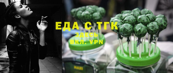мефедрон Зерноград