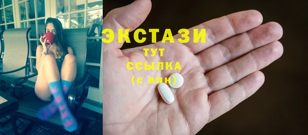 мефедрон Зерноград