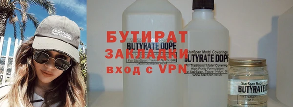 кокс Зеленокумск