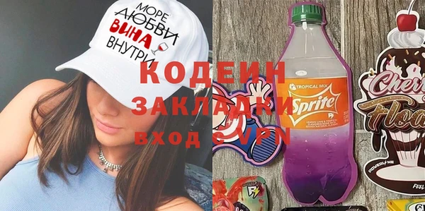 кокс Зеленокумск