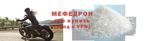 стаф Заводоуковск