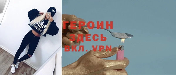 мефедрон Зерноград