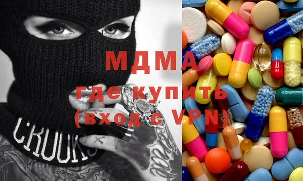 мефедрон Зерноград