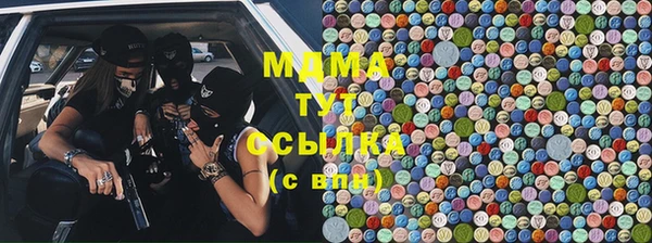мефедрон Зерноград