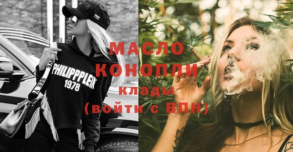 мефедрон мука Заволжск