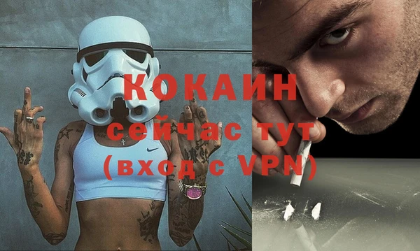 кокс Зеленокумск