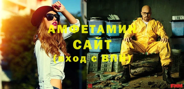 стаф Заводоуковск