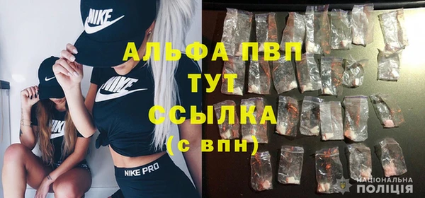 мефедрон Зерноград