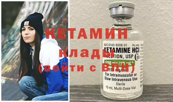 мефедрон Зерноград