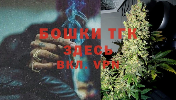 мефедрон мука Заволжск