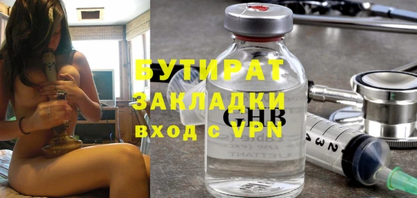 дживик Зеленодольск