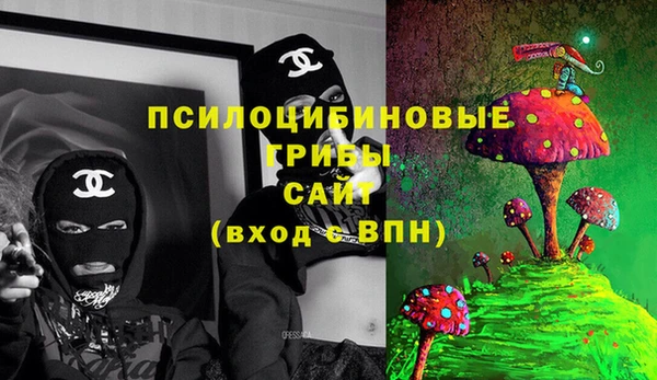 мефедрон Зерноград