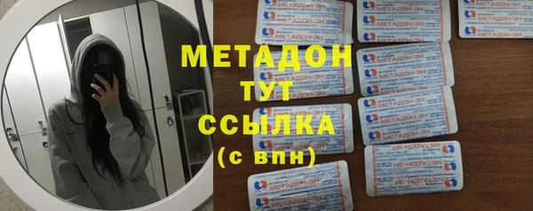кокс Зеленокумск