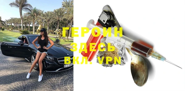 мефедрон Зерноград