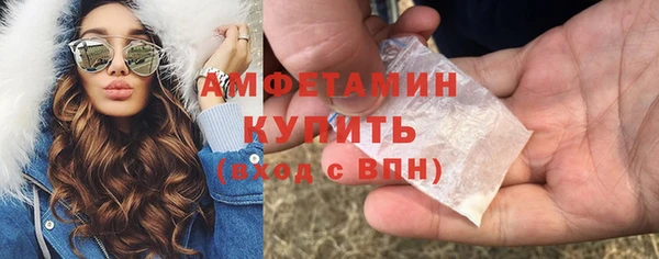 мефедрон Зерноград