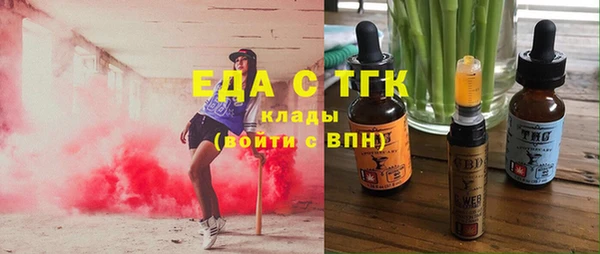 мефедрон Зерноград