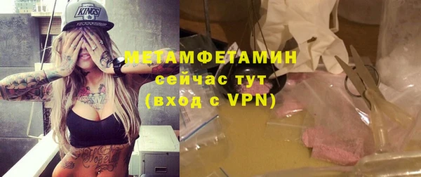 мефедрон Зерноград
