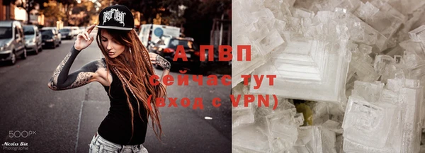 мефедрон Зерноград