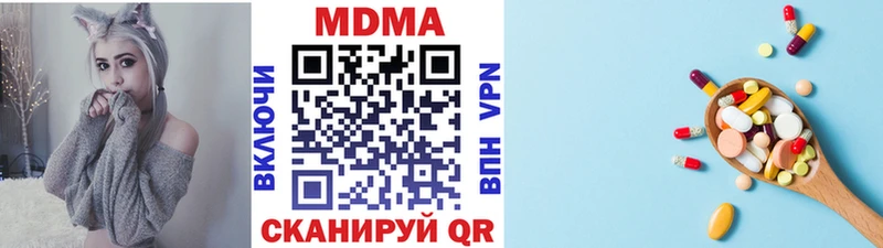 МДМА VHQ mega рабочий сайт Заринск как найти наркотики