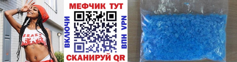 OMG зеркало  купить наркоту  Заринск  Мефедрон 4 MMC 